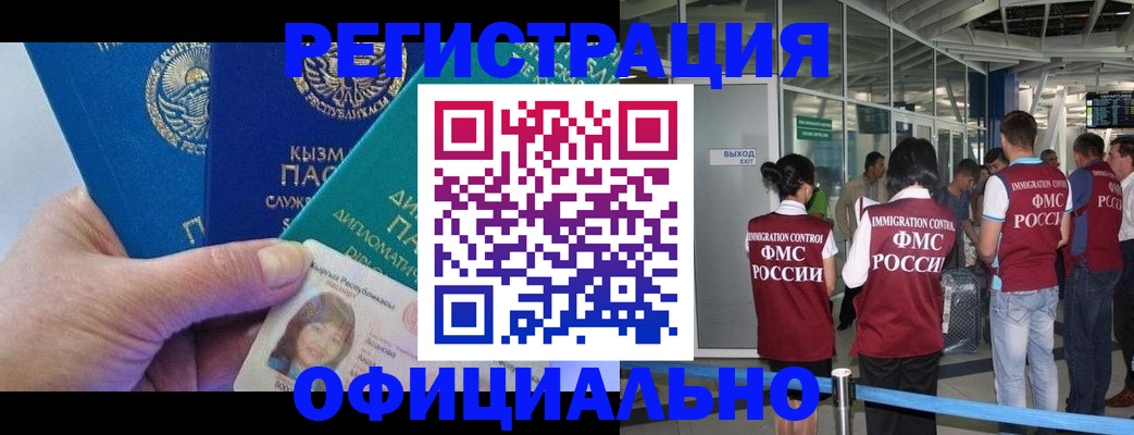 пропишу в квартире в Александрове