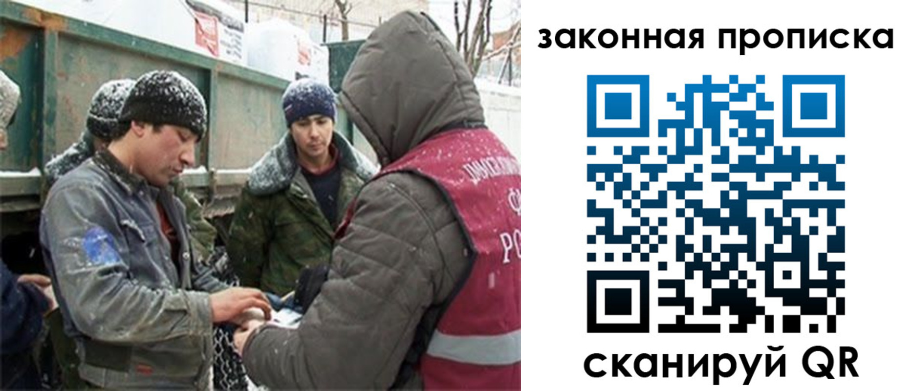 прописка гарантия в Александрове