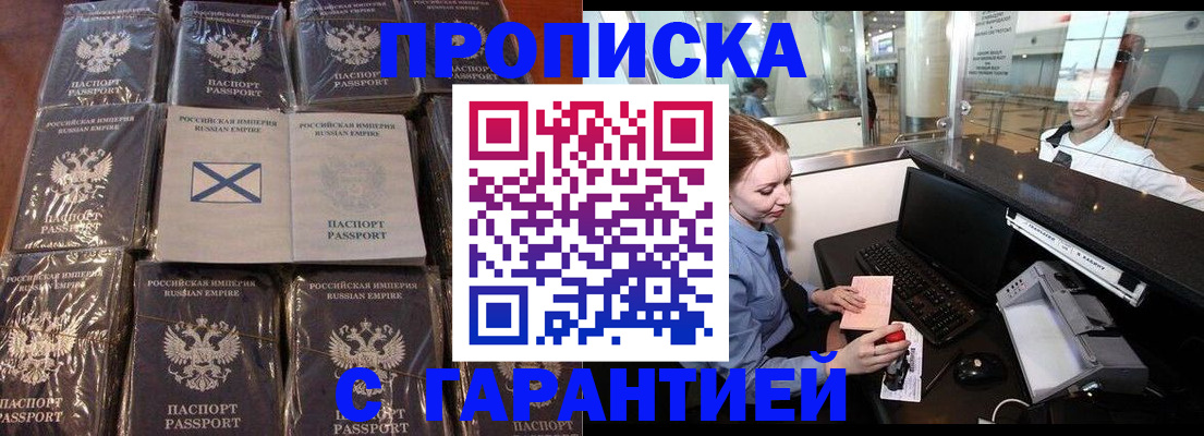 временная регистрация поиск в Александрове