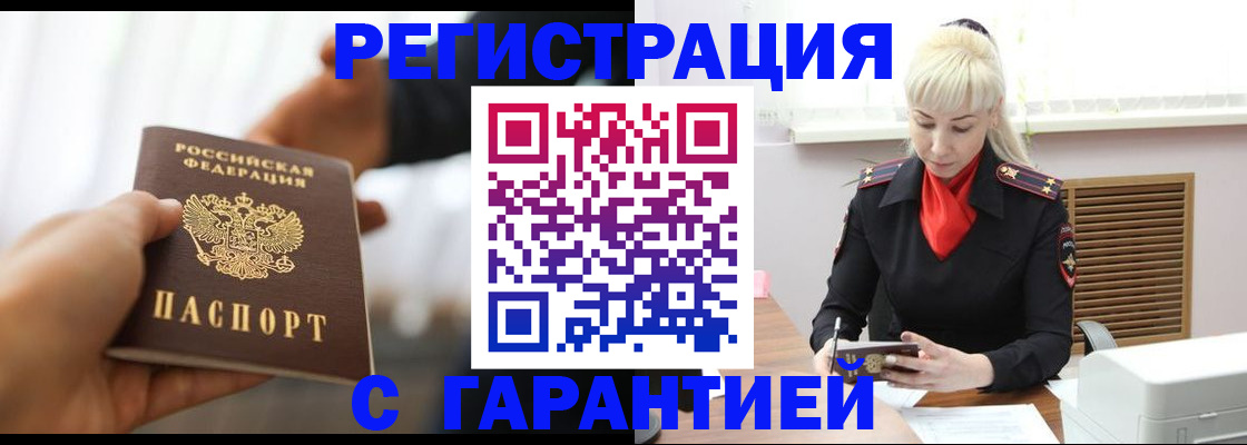 регистрация для школы в Александрове