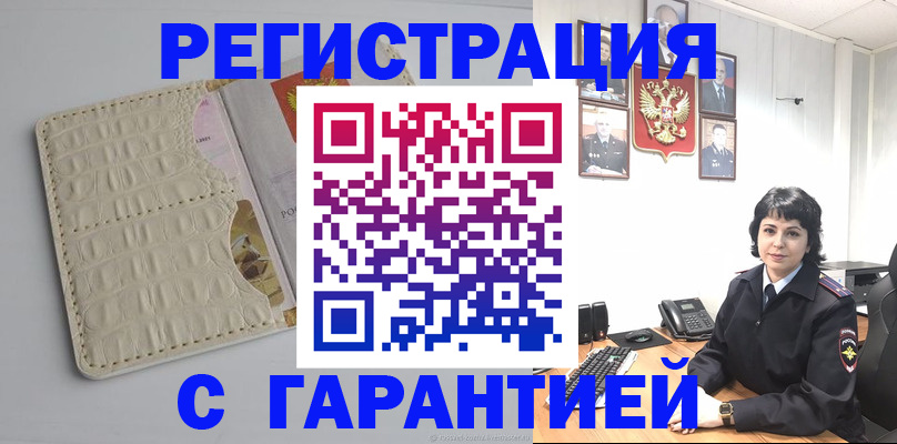 пропишу в квартире в Александрове